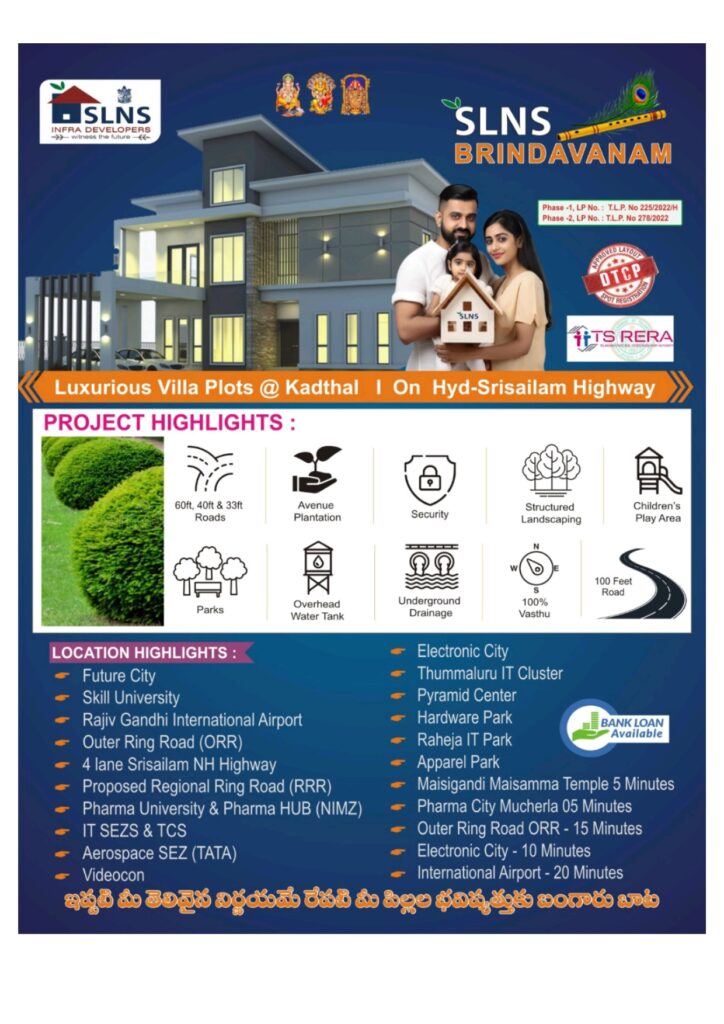 kadthal broucher page 0001